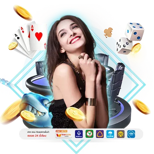 ทดลองเล่น เว็บ นาคา 168 ฟรี